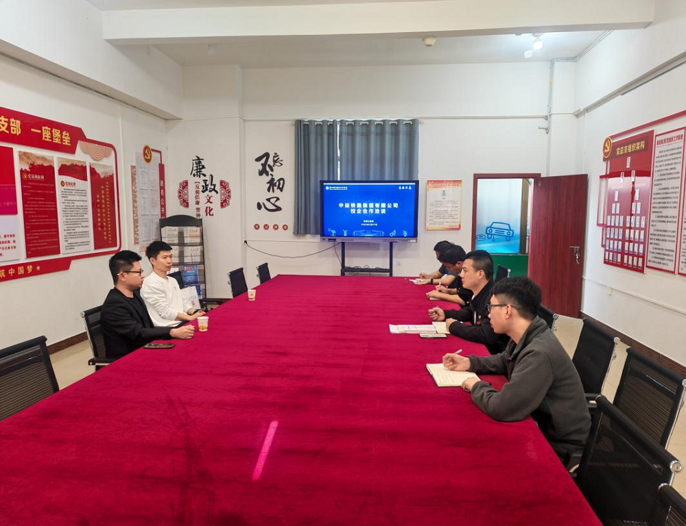 车辆工程系组织校企合作洽谈会