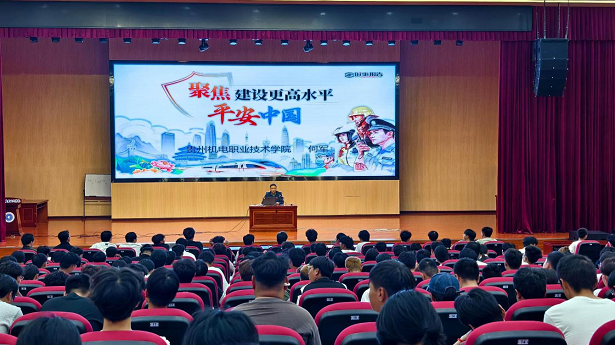 学院党委书记何军为车辆工程系新生讲授“聚焦建设更高水平平安中国”形势与政策课