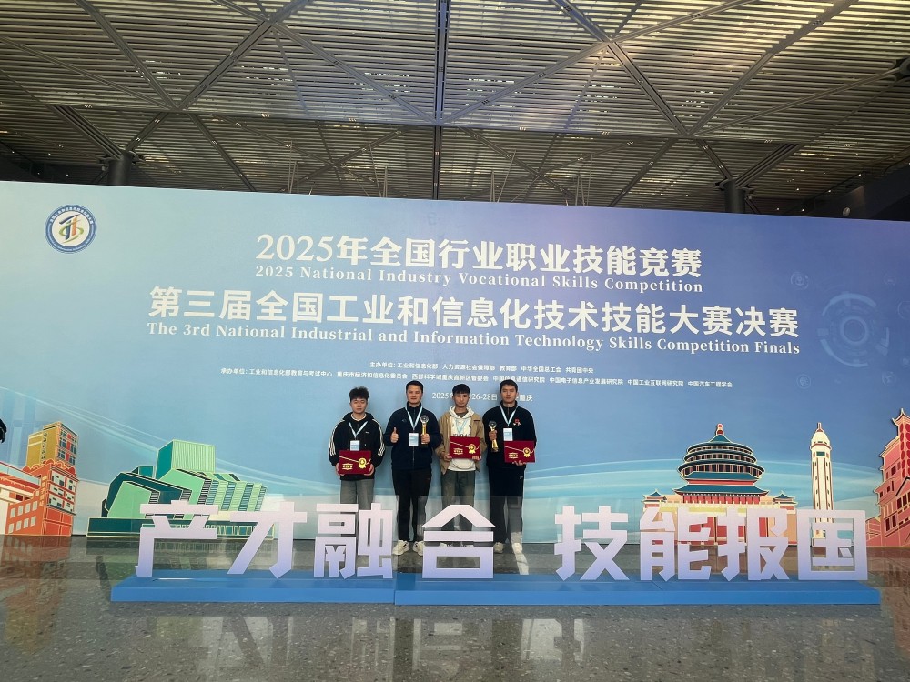 车辆工程系师生在全国行业职业技能竞赛中斩获佳绩