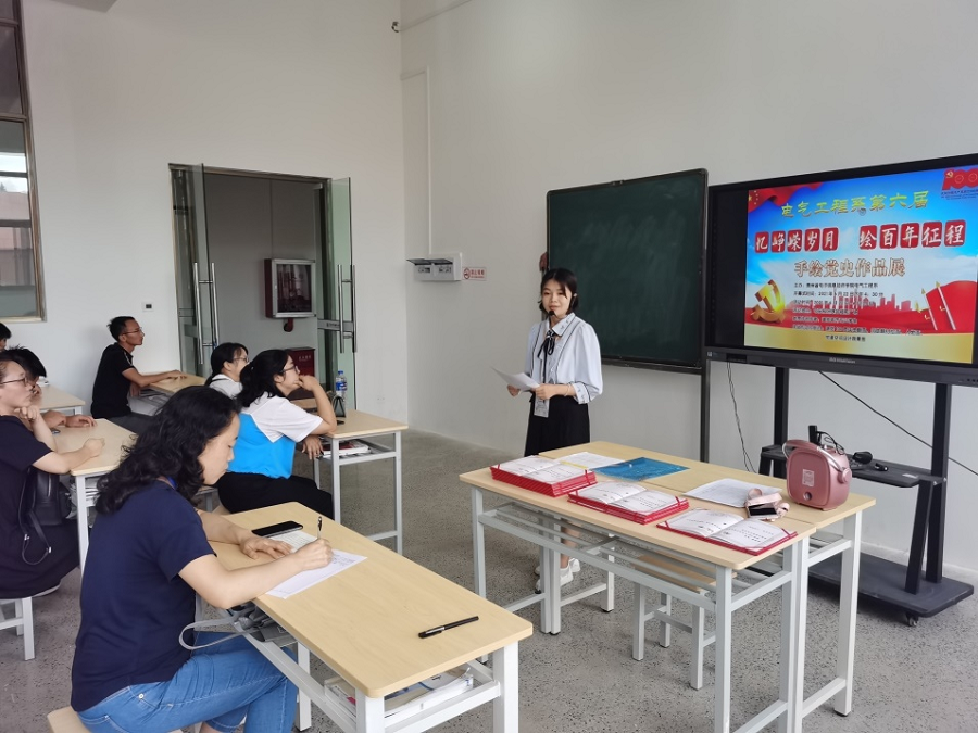 电气工程系第六届手绘党史作品展颁奖仪式