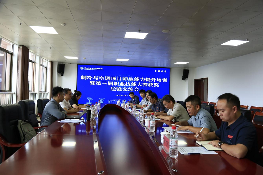 引智聚力促提升 技能强校谱新篇——学院成功举办系列高水平技能交流活动