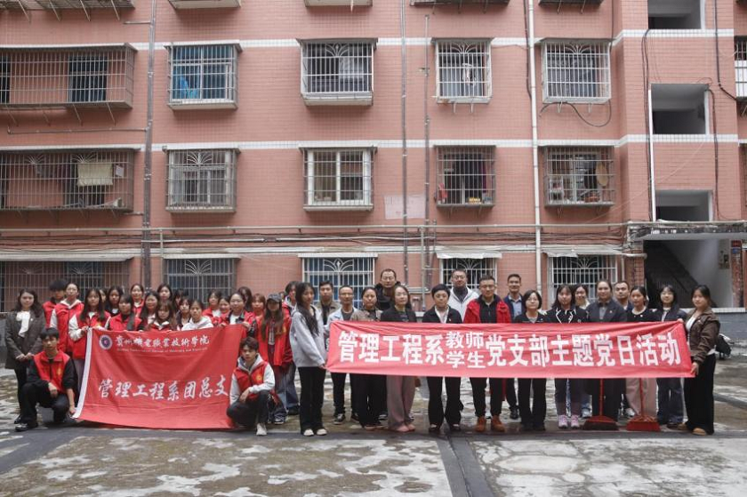 党建引领青春行 志愿服务暖社区 | 管理工程系党总支联合管理工程系团总支开展志愿服务活动