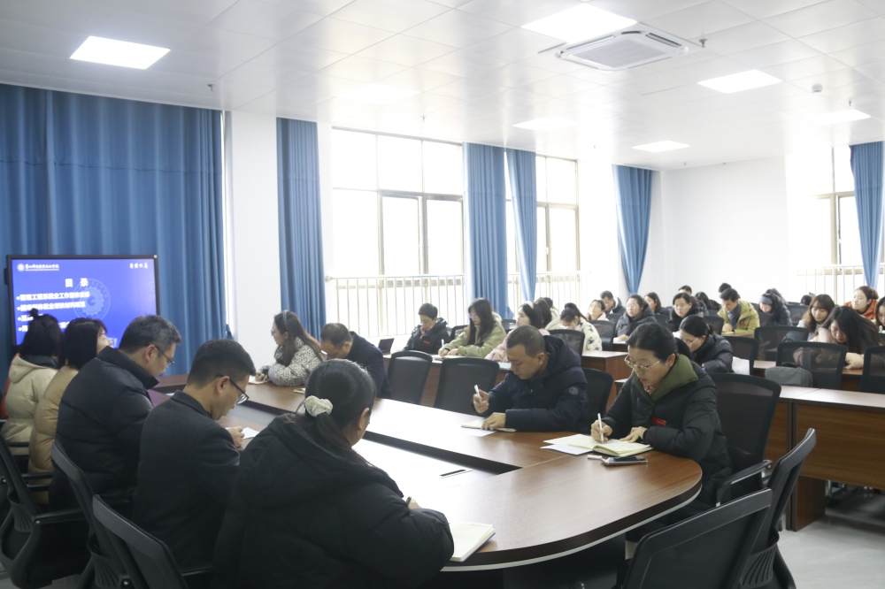 聚力攻坚促就业，精准帮扶暖人心｜管理工程系召开2026届毕业生就业工作推进会
