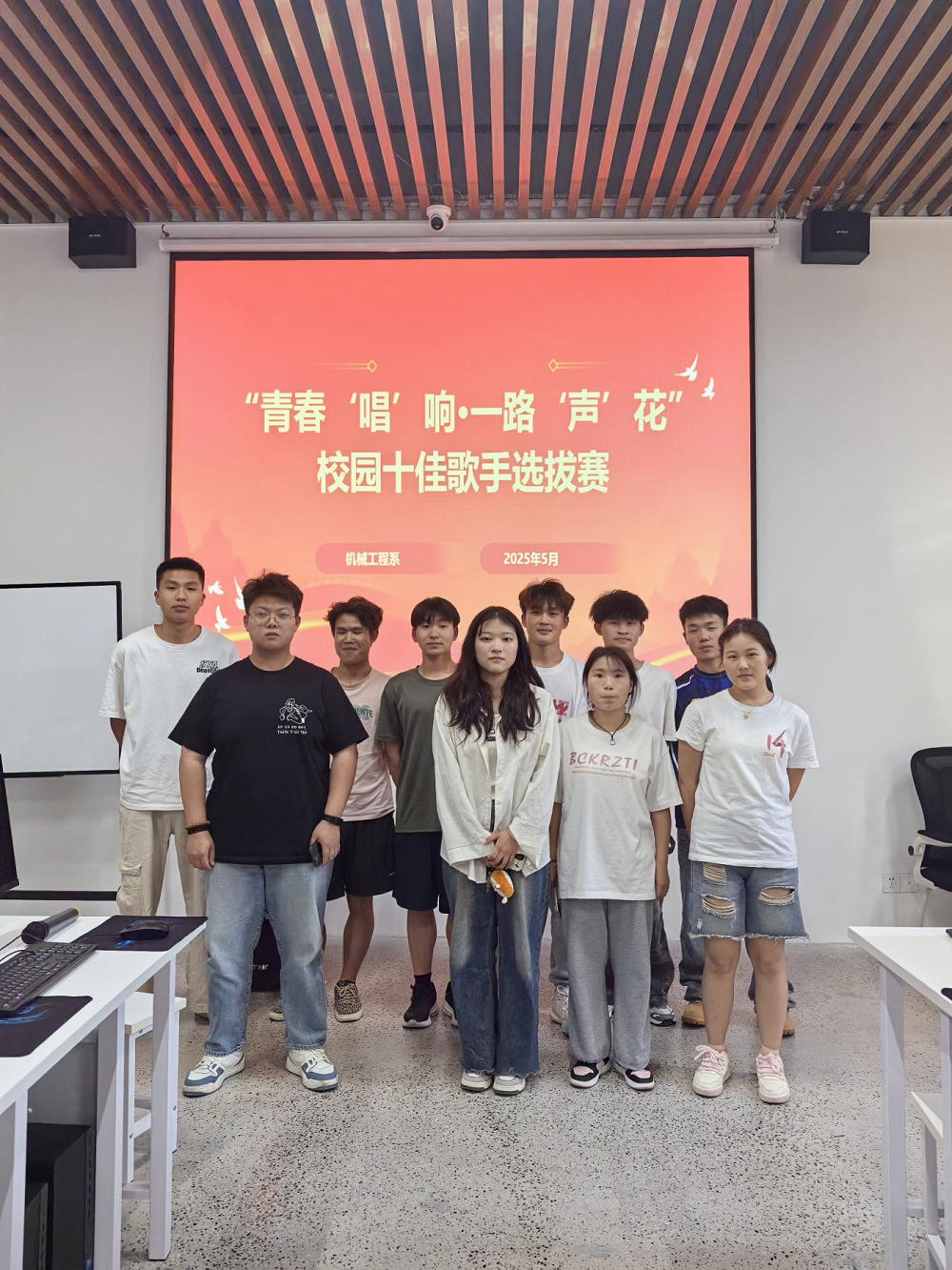 机械工程系组织开展校园“十佳歌手”系部选拔赛