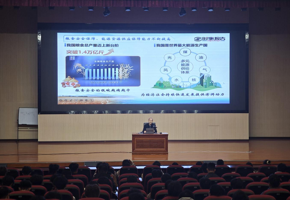 机械工程系党总支书记罗勇为2025级学生讲授《形势与政策》专题课