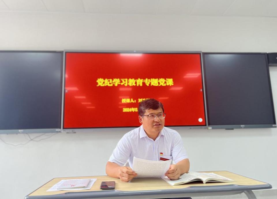 学院党委委员刘兰明同志为管理工程系讲授党纪学习教育专题党课